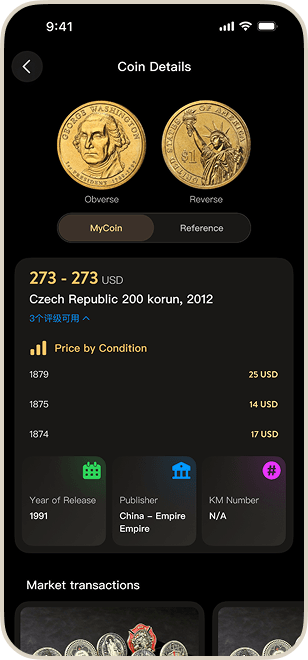 ScanMyCoin app interface - Feature 4