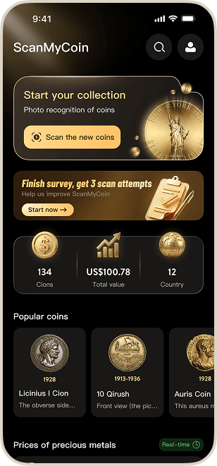 ScanMyCoin app interface - Feature 2