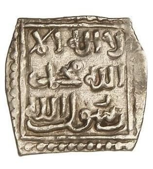 Granada, Emirate of Square ½ Dirham - Malaga coin 1
