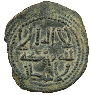 Córdoba Fals - 'Abd al-Rahman II coin 1