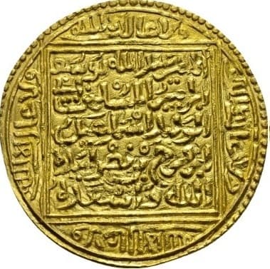 Granada, Emirate of Dinar - Yusuf ibn Isma'il (Granada) coin 2