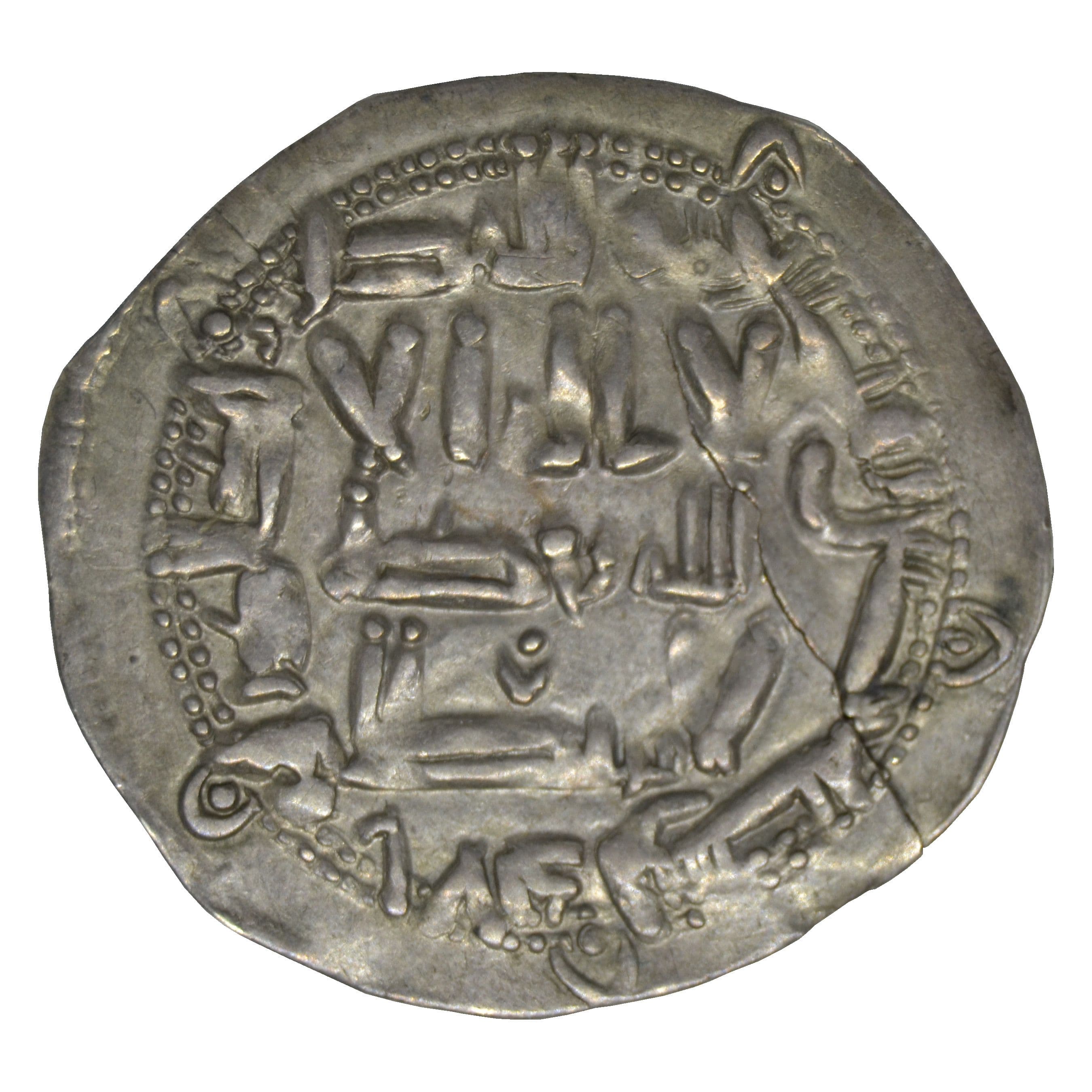 Córdoba Dirham - al-Hakam I coin 1