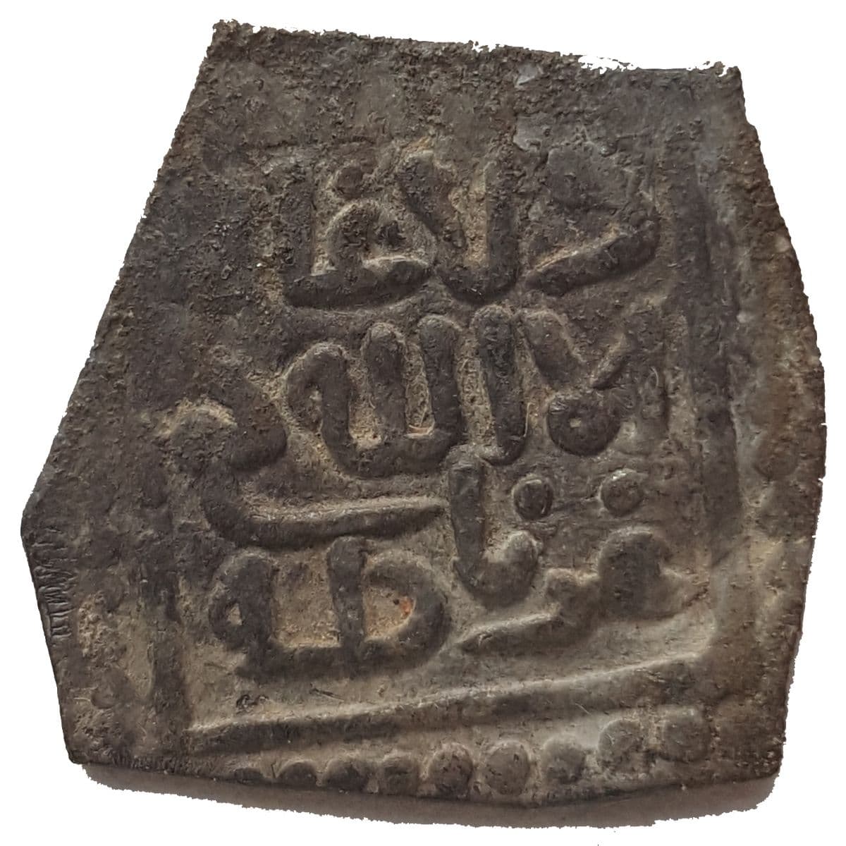 Granada, Emirate of Square ½ Dirham - Granada coin 2