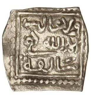Granada, Emirate of Square ½ Dirham - Malaga coin 2