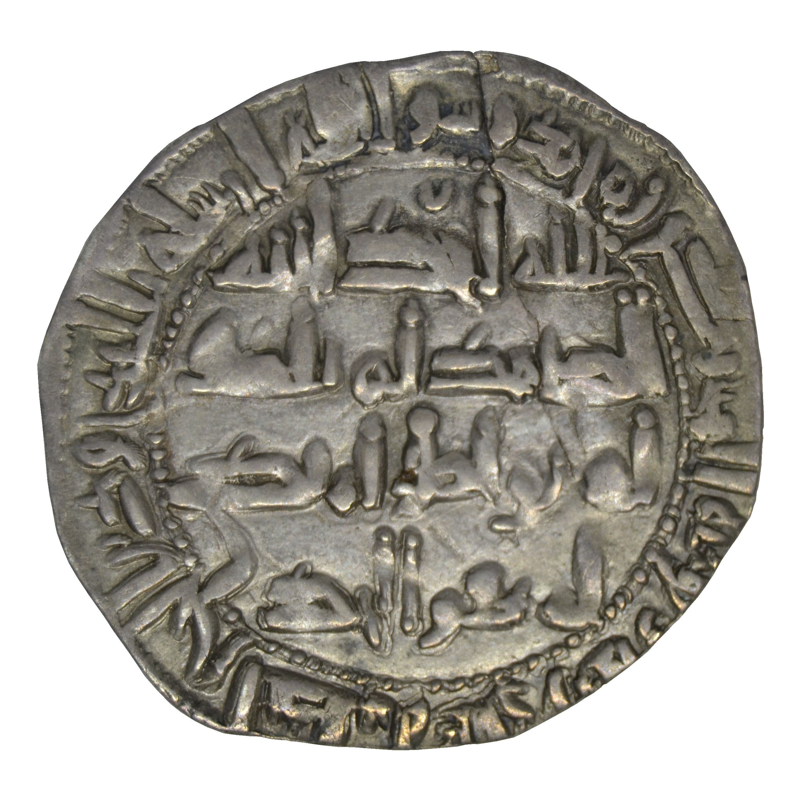 Córdoba Dirham - al-Hakam I coin 2