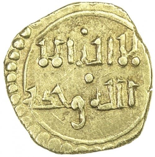 Toledo, Taifa of Fractional Dinar - Sharaf al-dawla Yahya I coin 1