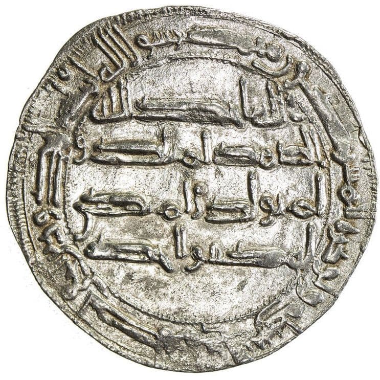 Córdoba Dirham - Hisham I coin 2