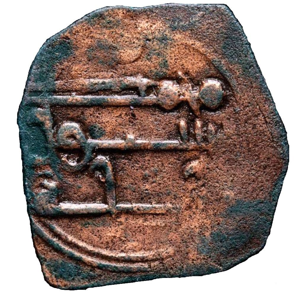Córdoba Fals - Muhammad I coin 2