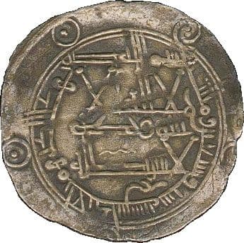Córdoba Dirham - 'Abd Allah coin 1