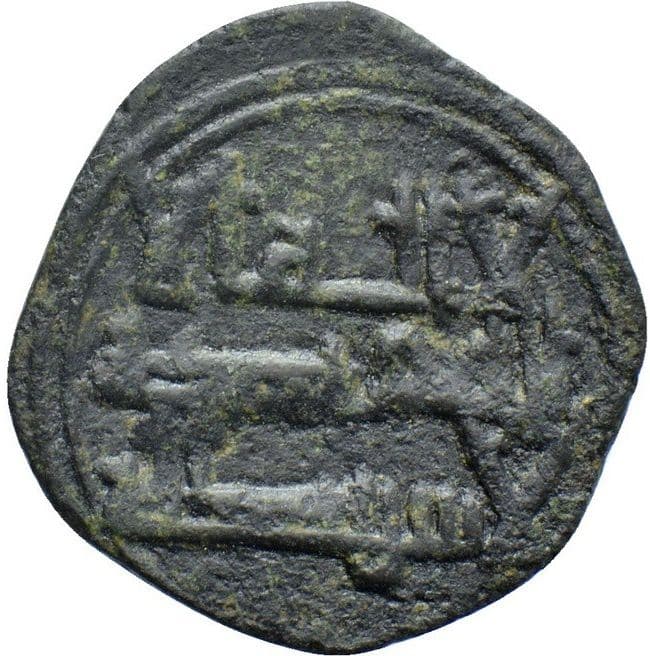 Córdoba Fals - Anonymous (Al-Andalus) coin 1
