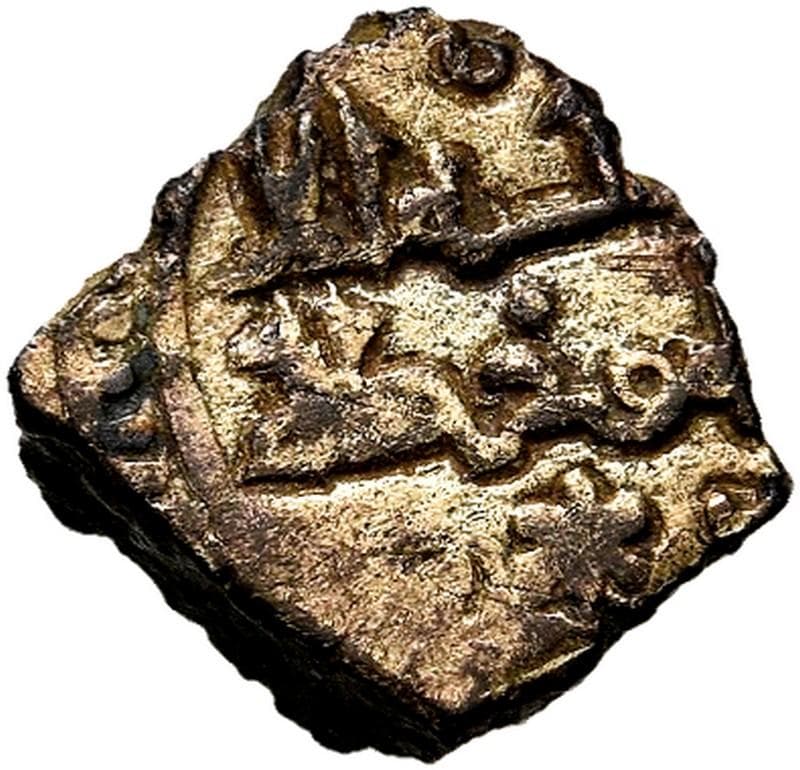 Toledo, Taifa of Fractional Dirham - Al-Qadir Yahya II coin 1