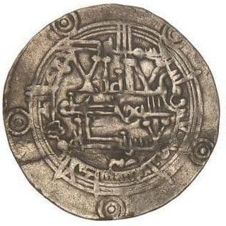 Córdoba Dirham - al-Mundhir coin 1