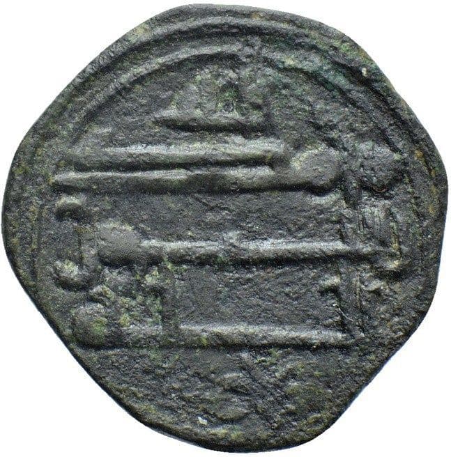 Córdoba Fals - Anonymous (Al-Andalus) coin 2