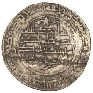 Córdoba Dirham - al-Mundhir coin 2