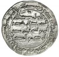 Córdoba Dirham - 'Abd al-Rahman I coin 2