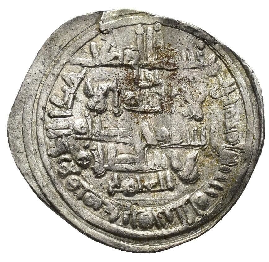 Málaga, Taifa of 1 Dirham - Idris I al-Muta'ayyad ibn Ali (Ceuta) coin 1