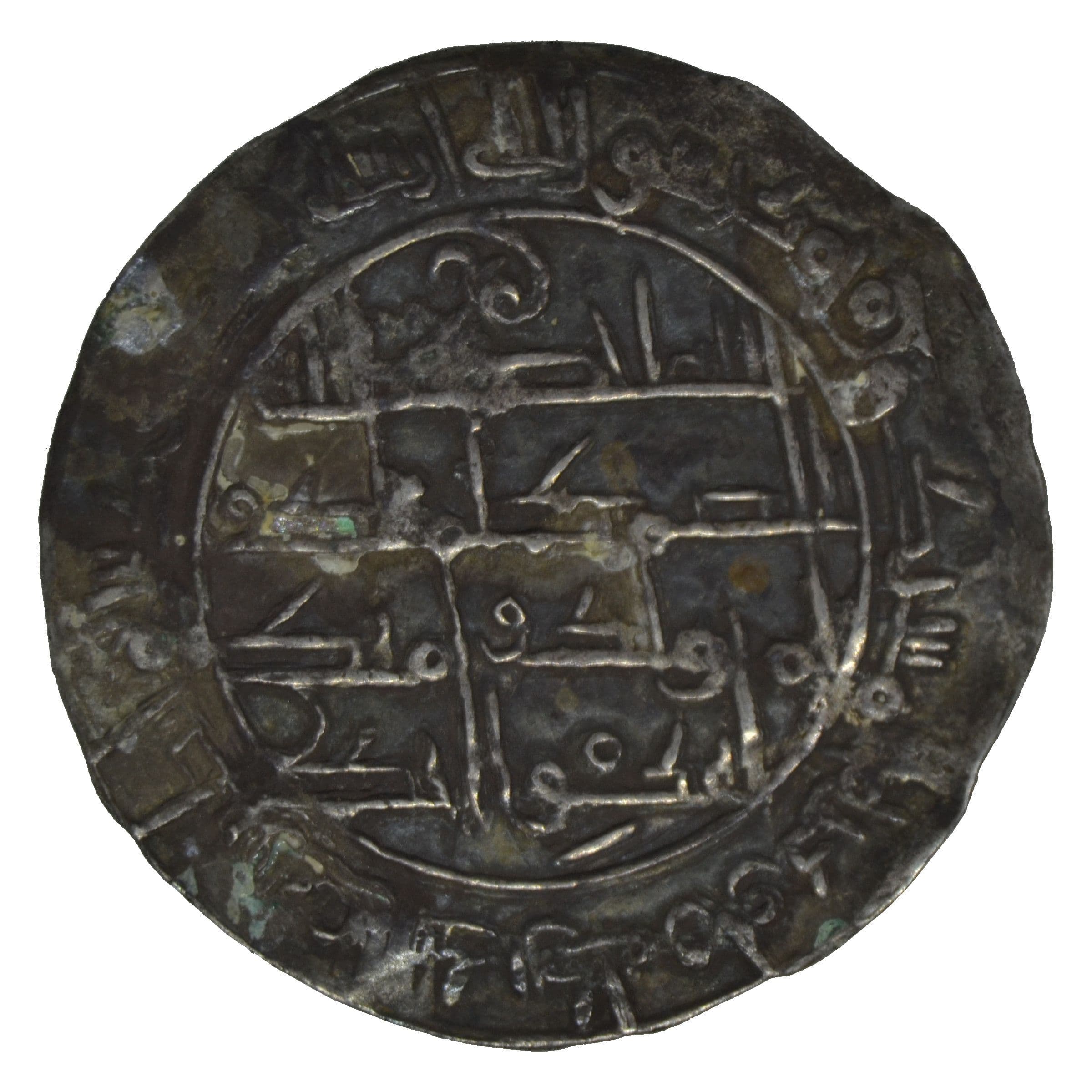 Córdoba Dirham - Muhammad I coin 2