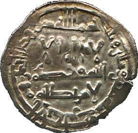 Córdoba Dirham - al-Hakam II (al-Andalus) coin 1