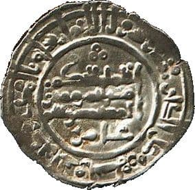 Córdoba Dirham - al-Hakam II (al-Andalus) coin 2
