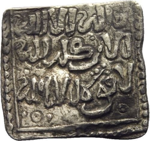 Almohad Caliphate Square Dirham - Anonymous coin 1