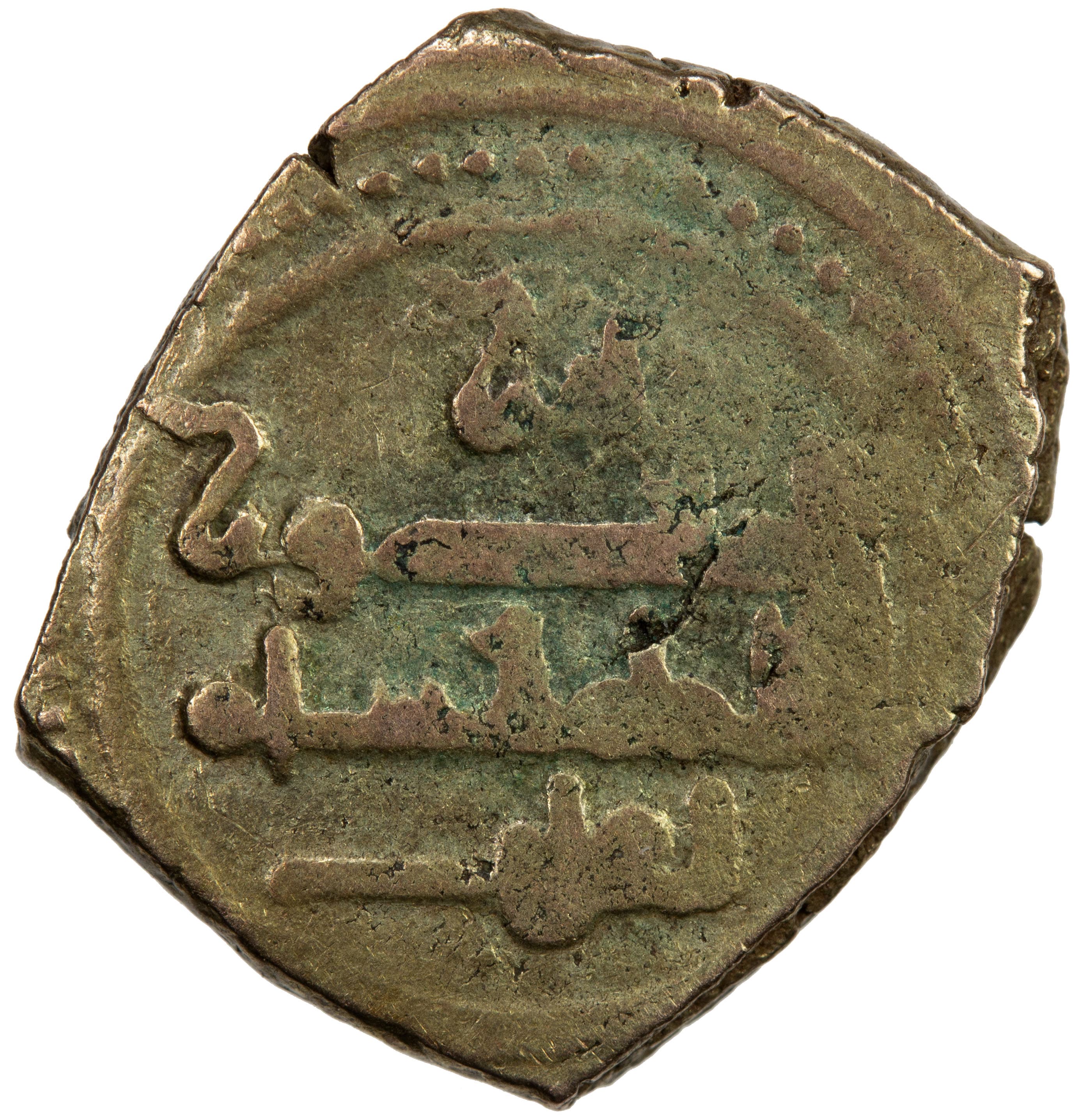 Valencia, Taifa of Fractional Dinar - 'Abd al-'Aziz al-Mansur coin 2