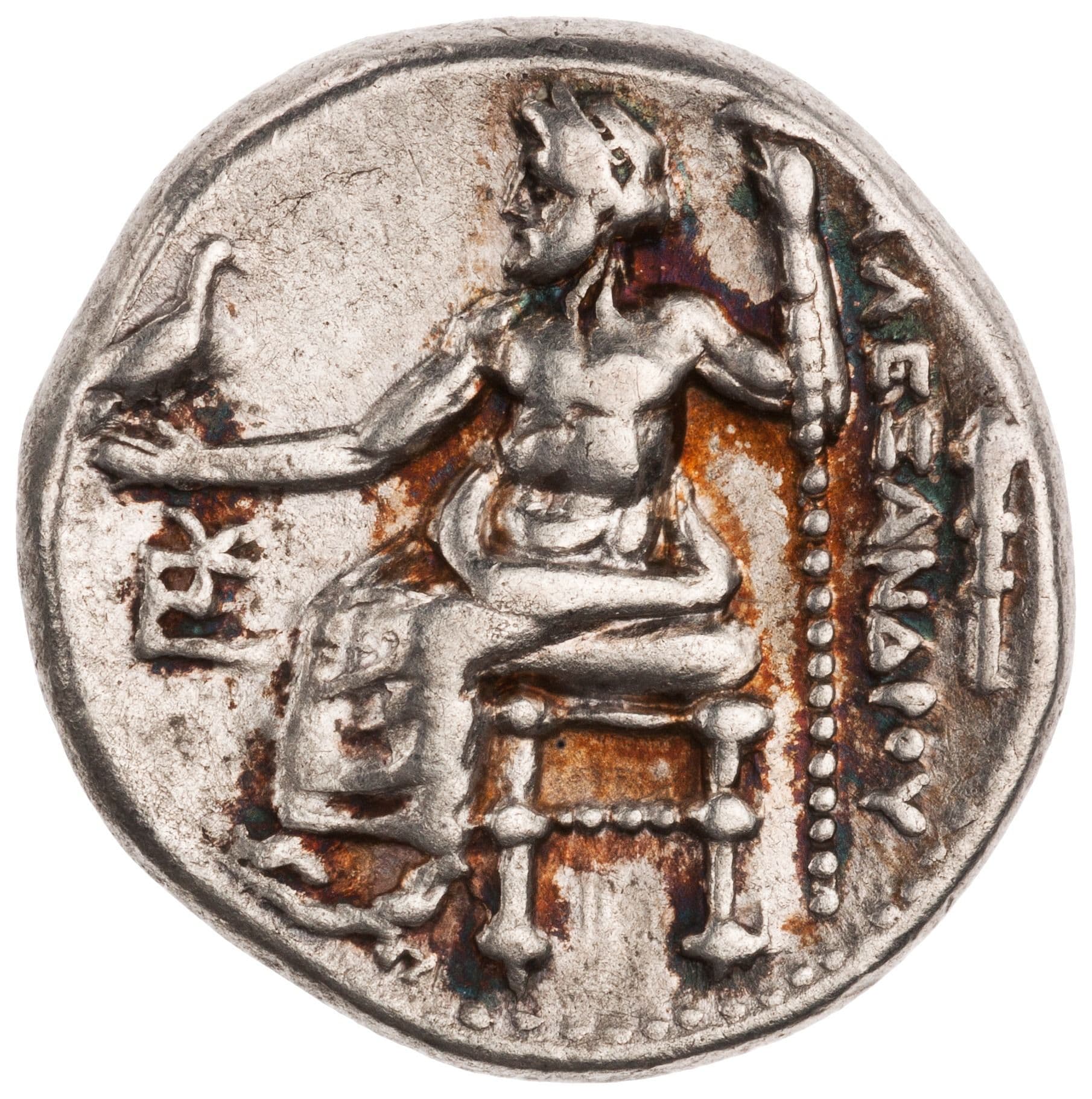 Macedonia, Kingdom of Drachm - Alexander III (Sardis) coin 2