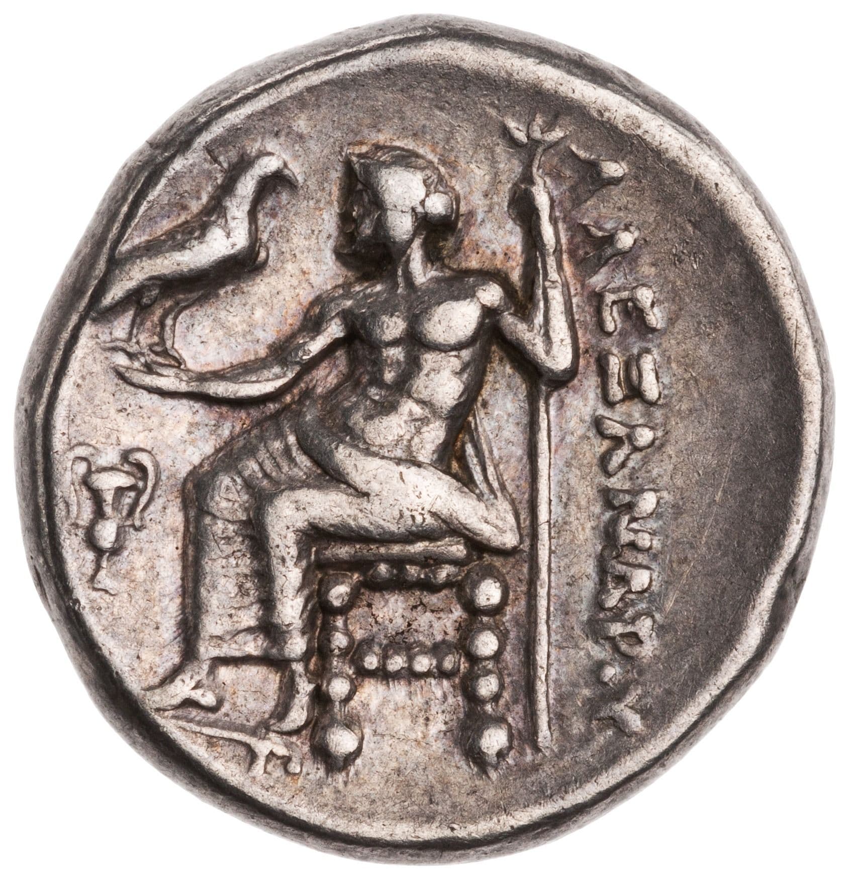 Macedonia, Kingdom of Drachm - Alexander III (Sardis) coin 2