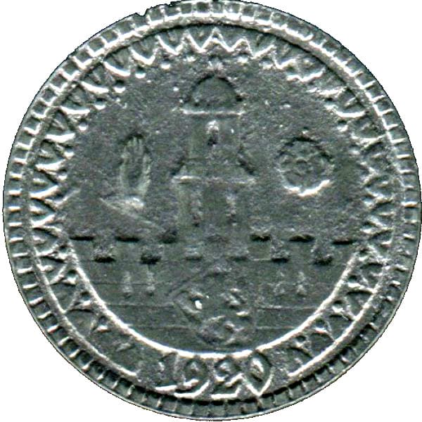 Altenburg (Thuringia), City of 10 Pfennigs - Altenburg - 10 Pfennigs Coin Details coin 2