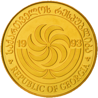 Georgia Georgia 50 tetri, 1993 coin 1
