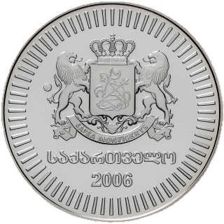 Georgia Georgia 50 tetri, 2006 coin 1