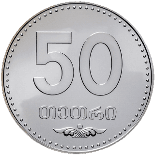 Georgia Georgia 50 tetri, 2006 coin 2