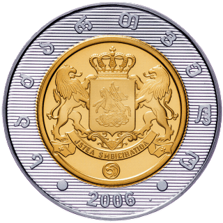 Georgia Georgia 2 lari, 2006 coin 1