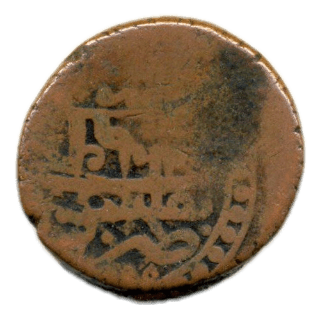 Georgia Georgia 2 puli, 1776-1781 coin 2