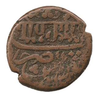 Georgia Georgia ½ bisti, 1213 (1798) coin 2