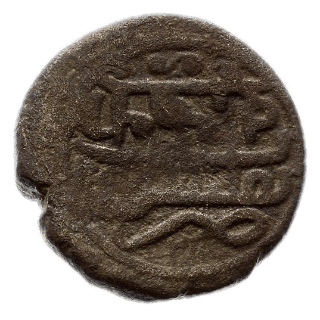 Georgia Georgia 1 bisti, 1210 (1796) coin 2