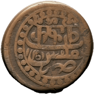 Georgia Georgia 1 bisti, 1201 (1787) coin 2